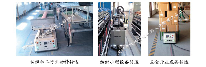 解決人工成(chéng)本迫在眉睫,選對(duì)AGV品牌很重要