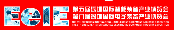 歐铠魅力綻放2019深圳國(guó)際智能(néng)裝備産業博覽會(huì)